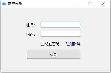 蓝奏云盘PC版