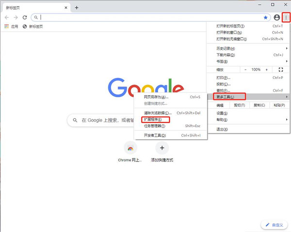 谷歌访问助手最新版