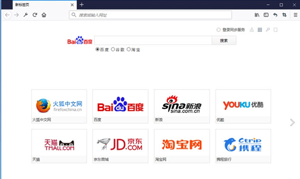 火狐浏览器（Firefox）V89.0