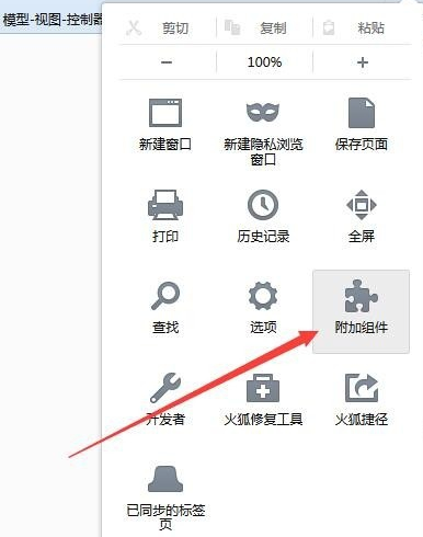 火狐浏览器（Firefox）V89.0