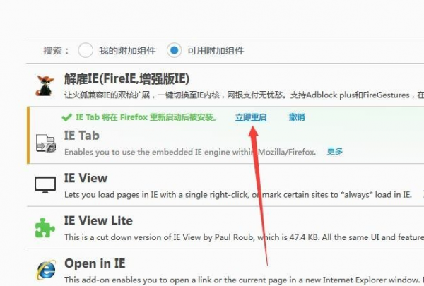 火狐浏览器（Firefox）V89.0