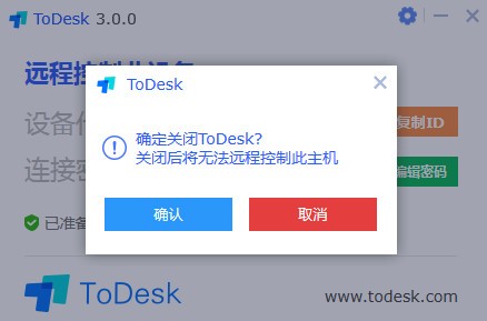 ToDesk