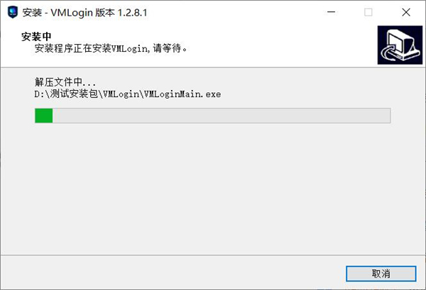 VMLogin(虚拟多登浏览器)