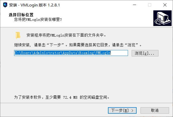 VMLogin(虚拟多登浏览器)