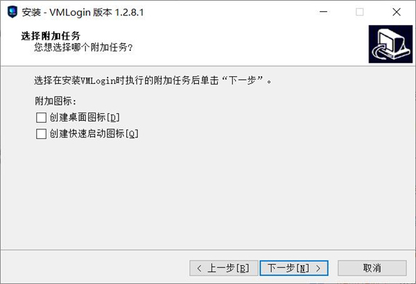 VMLogin(虚拟多登浏览器)