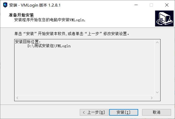 VMLogin(虚拟多登浏览器)