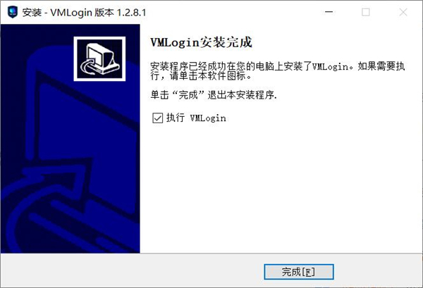 VMLogin(虚拟多登浏览器)