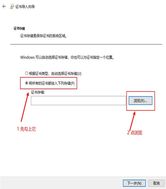 光头侠(UWP应用)