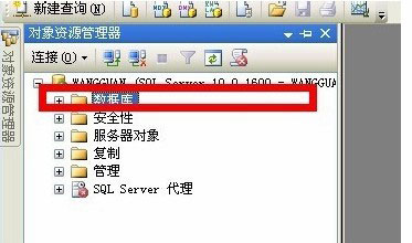 SQL