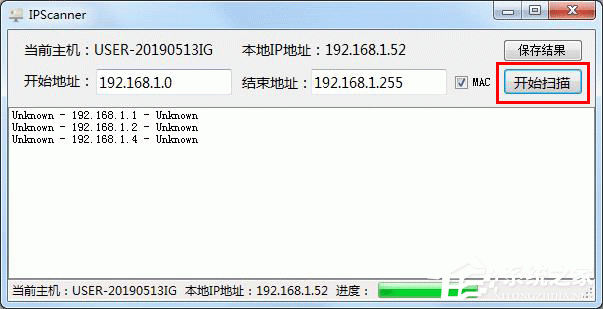 IPScanner