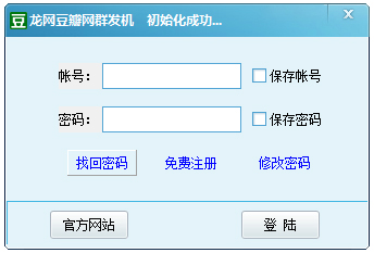 龙网豆瓣网群发机