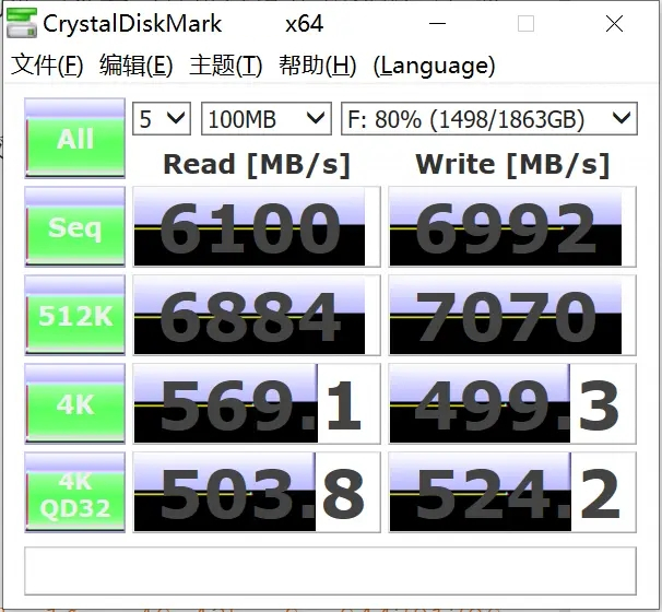 PrimoCache(硬盘优化软件)