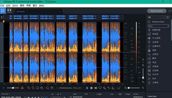 iZotope