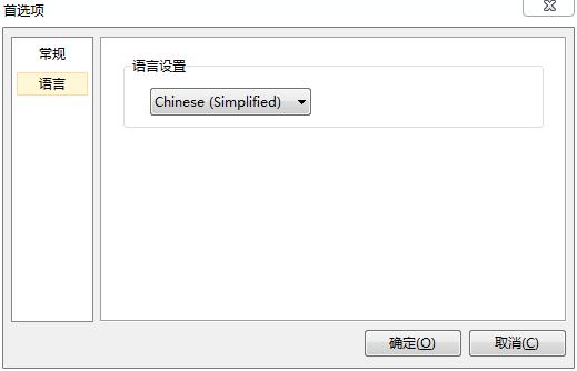 Virtualdvd(免费虚拟光驱软件)