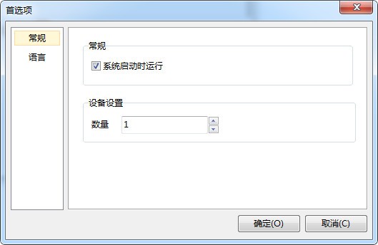 Virtualdvd(免费虚拟光驱软件)