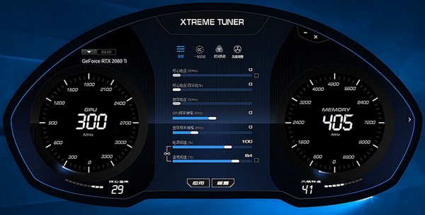 魔盘XtremeTuner(显卡超频软件)