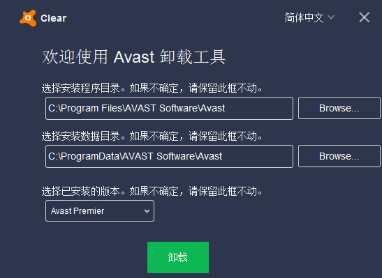 Avast