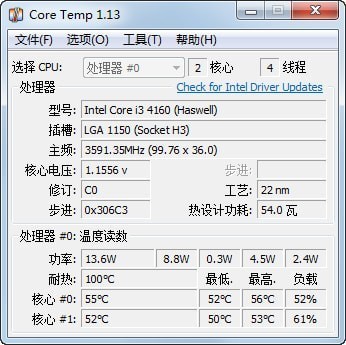 CoreTemp(CPU数字温度传感器)
