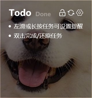 YYNote小黄条(桌面便签工具)