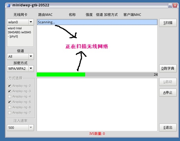 CDlinux(迷你Linux系统)