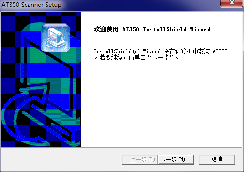 虹光AT350扫描仪驱动