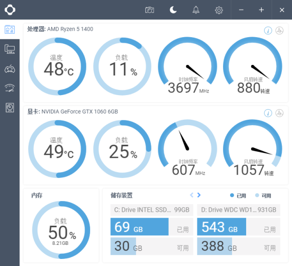 Nzxtcam(恩杰PC监控软件)