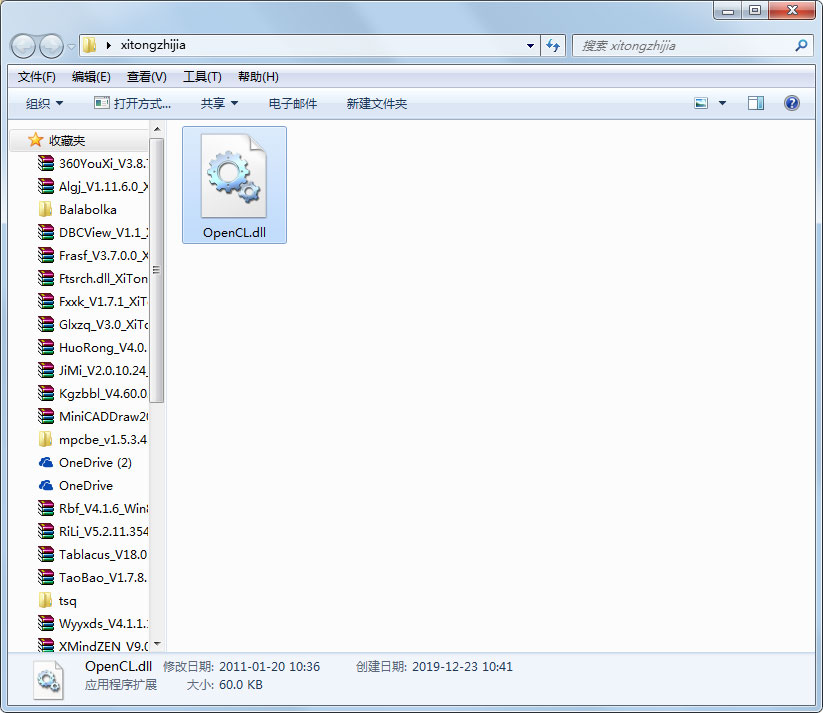 opencl.dll免费版