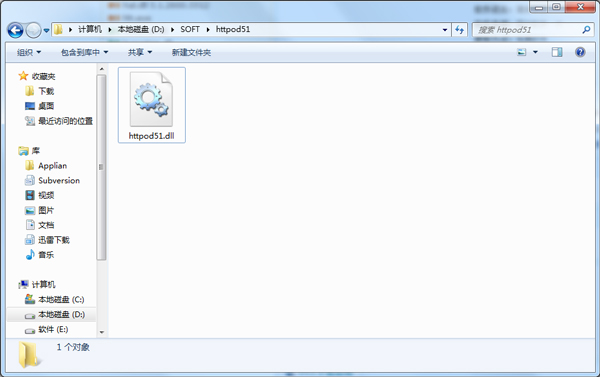 httpod51.dll(系统工具)