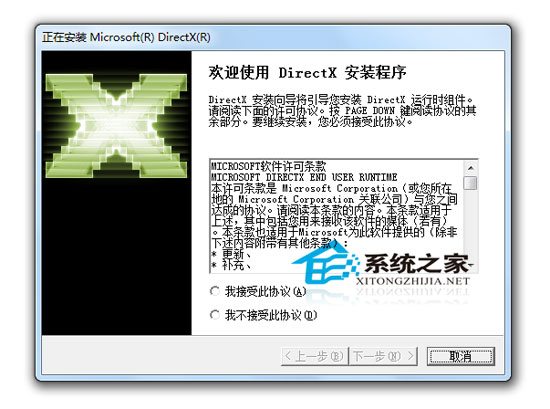 DirectX