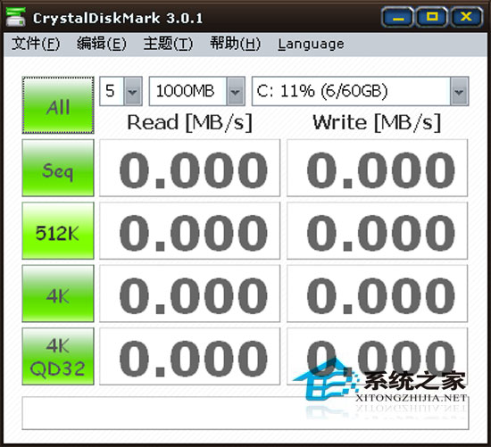 CrystalDiskMark