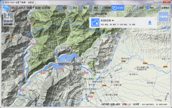 BIGEMAP高清卫星地图2021