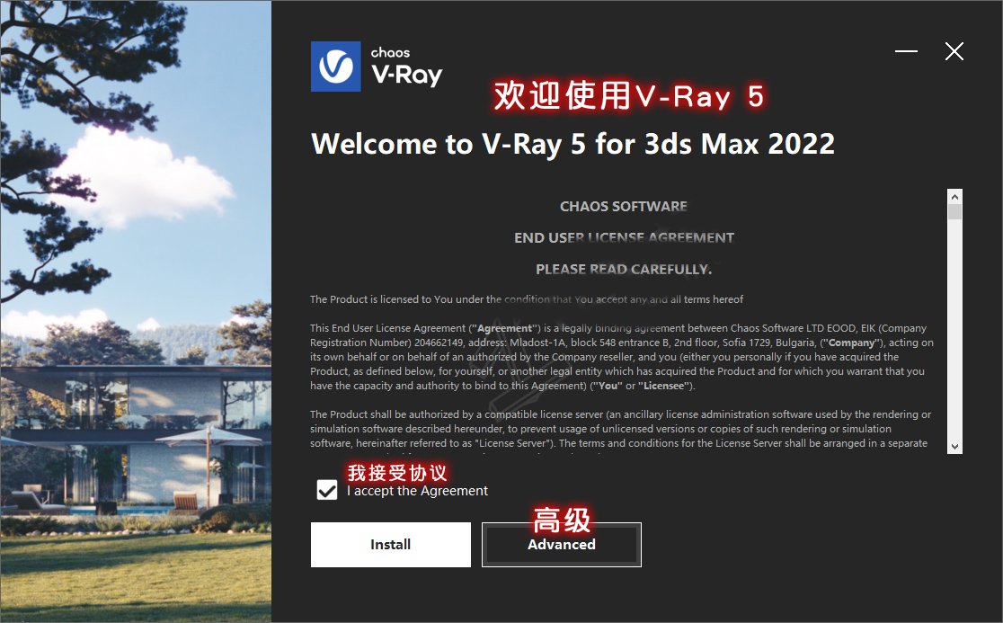 V-Ray