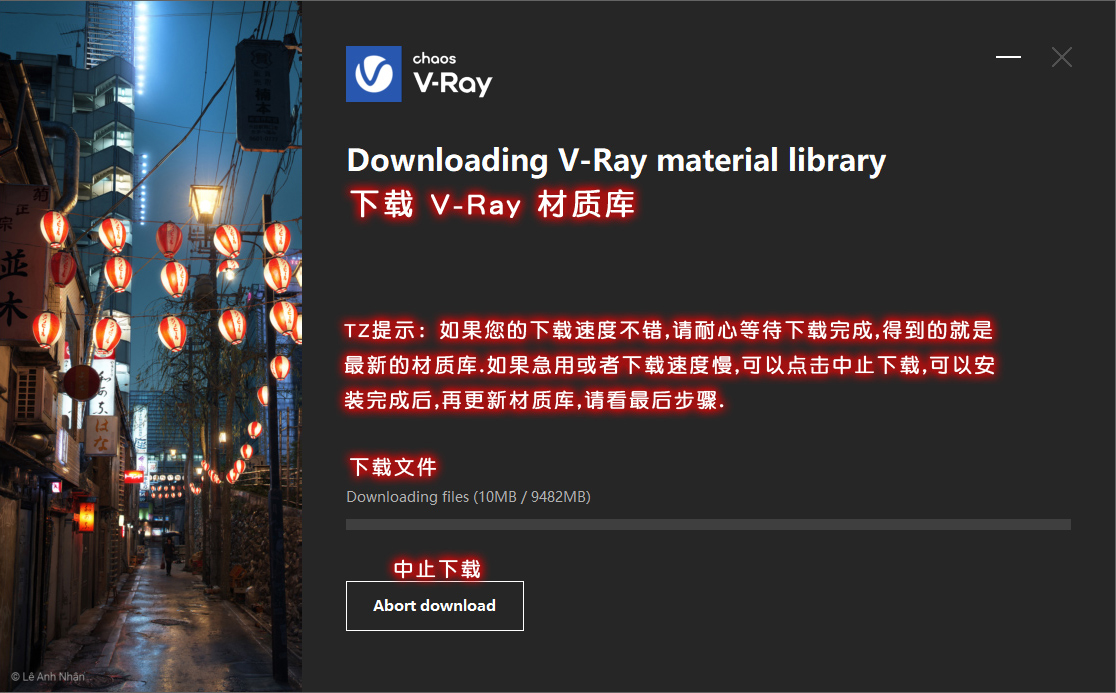 V-Ray