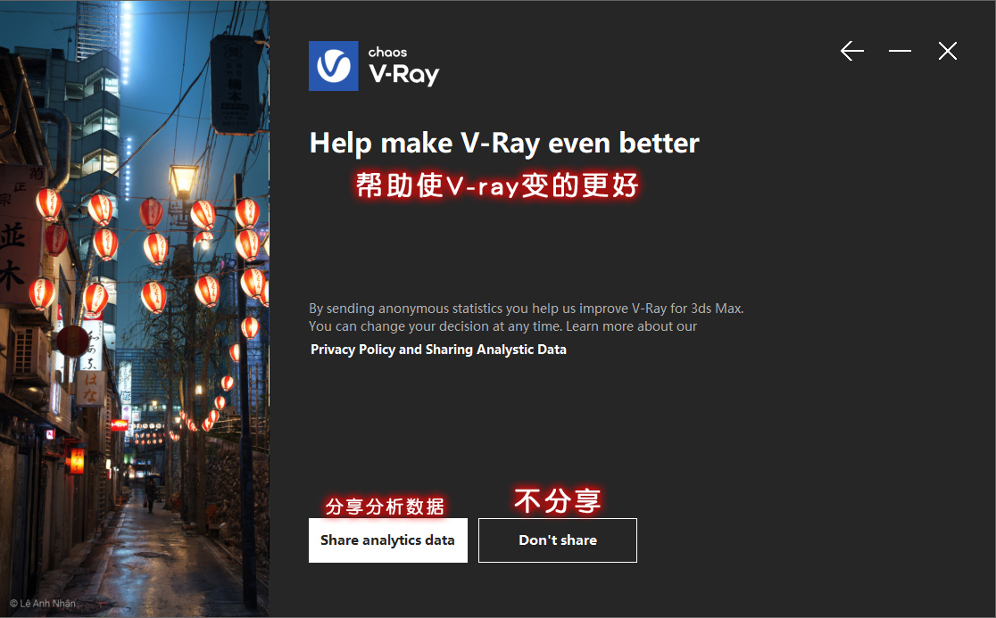 V-Ray