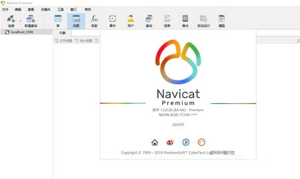 Navicat