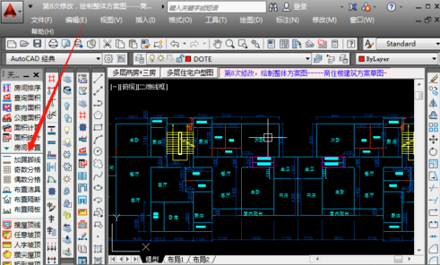 天正建筑CAD