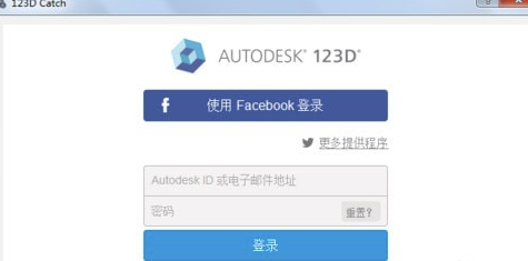 Autodesk