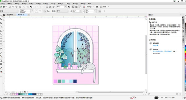 Coreldraw