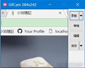 Gif动画录制编辑工具(GifCam)