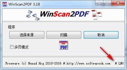 WinScan2PDF（PDF文档转换工具）V7.15