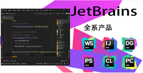 JetBrains全家桶