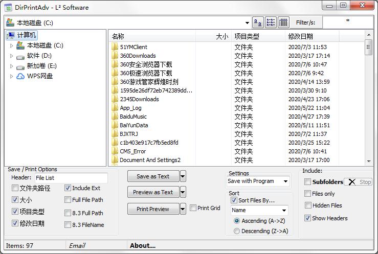 DirPrintAdv(打印目录管理软件)