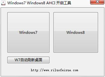 Windows7