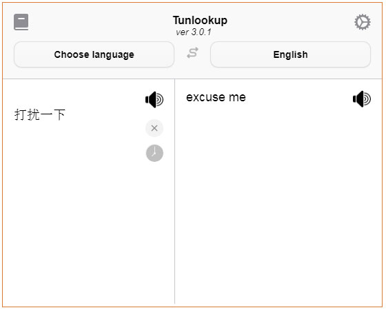 Tunlookup(文本翻译工具)