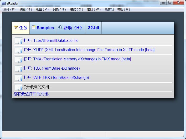 TlReader(TLex格式阅读器)