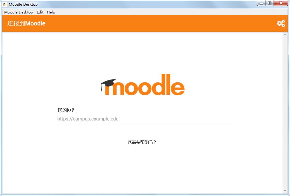 Moodle