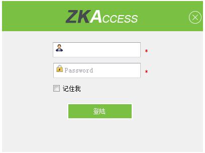 Zkaccess（门禁管理软件）