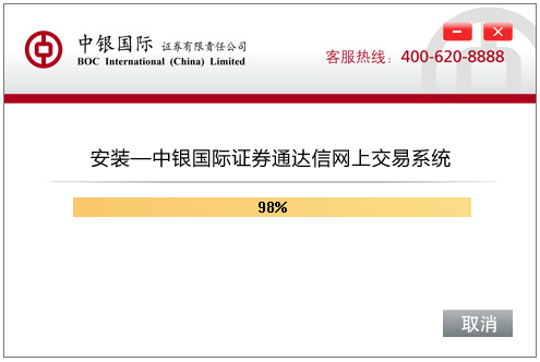 中银国际证券