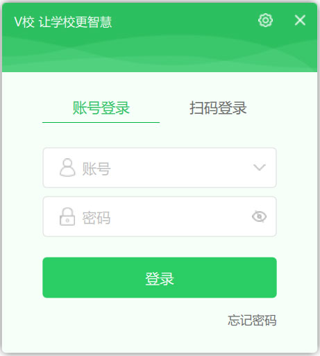 V校客户端