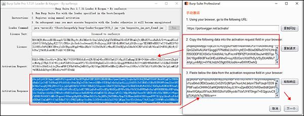 BurpSuite